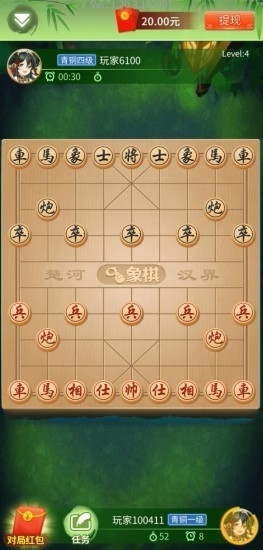 中国象棋手机版下载