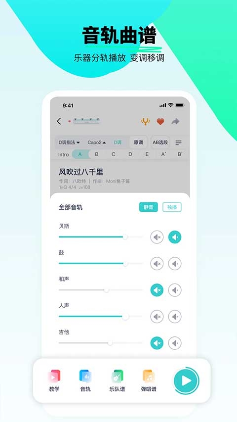 恩雅音乐app下载官网安卓版