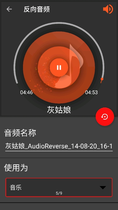 audiolab中文版免费下载