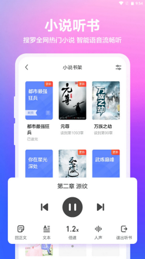 真果浏览器app下载