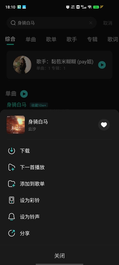 波点音乐下载