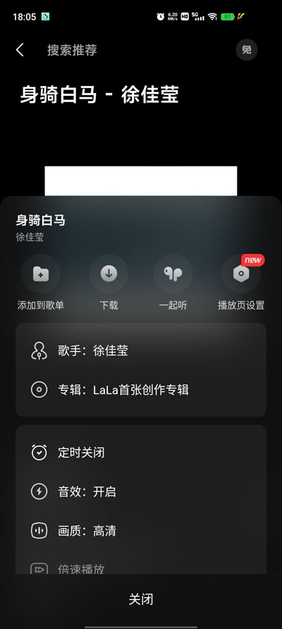 波点音乐下载