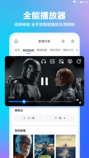 真果浏览器app下载