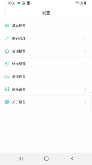 看看app下载