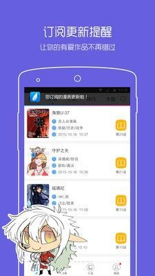 一耽漫画最新版下载