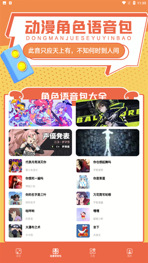 比熊漫画app下载