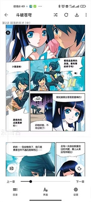 泼辣漫画官方正版下载