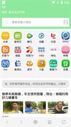 西米浏览器app下载