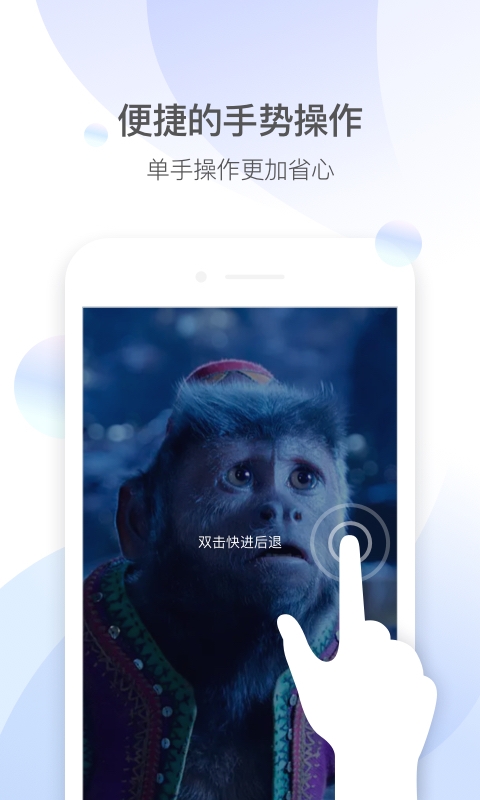 qq影音手机版下载 app