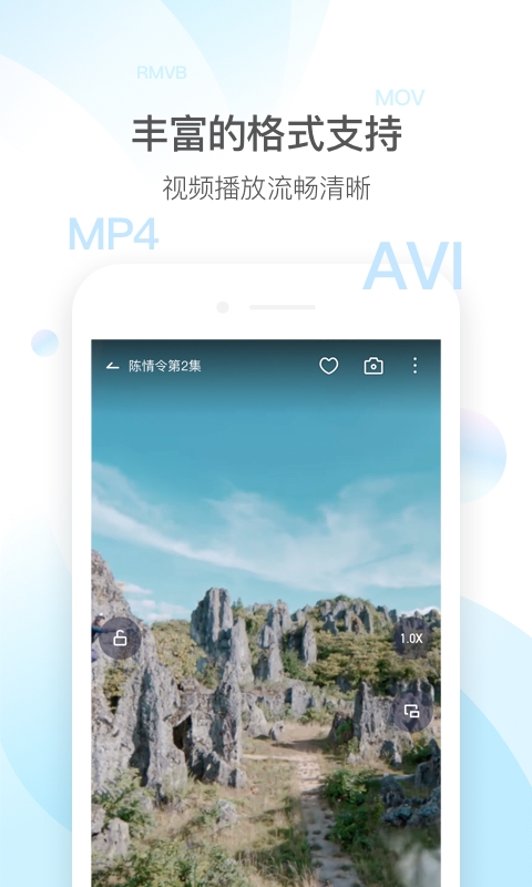 qq影音手机版下载 app