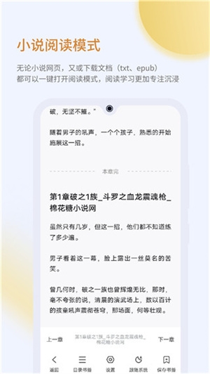 乐感浏览器官方版下载