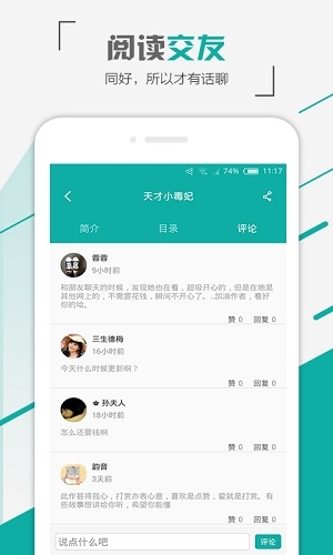 海阅书城app下载