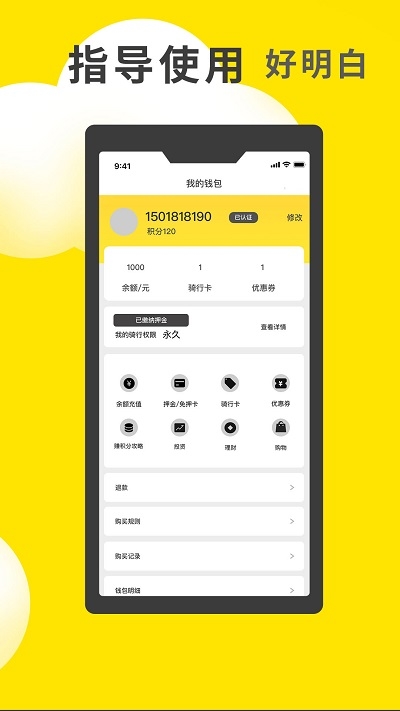 小黄鸭APP最新版本下载安装