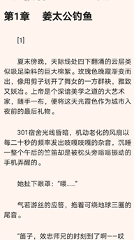 谜鹿阅读最新版下载