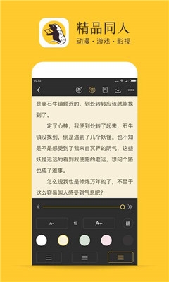 书咚app下载