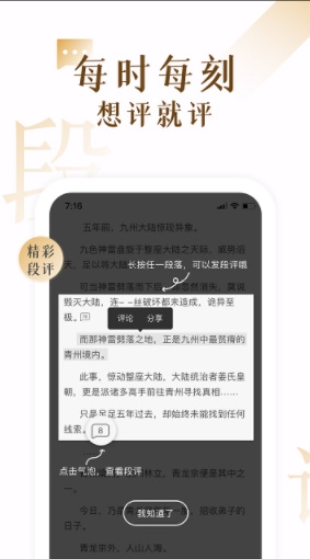 17k阅读器app下载