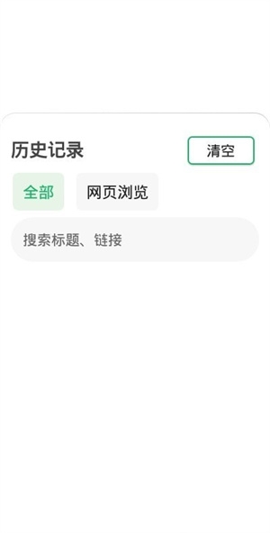 袄浏览器app下载