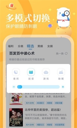 翻翻看app下载