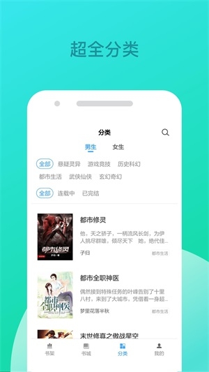 阅多多app下载