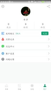 喜阅小说最新版下载