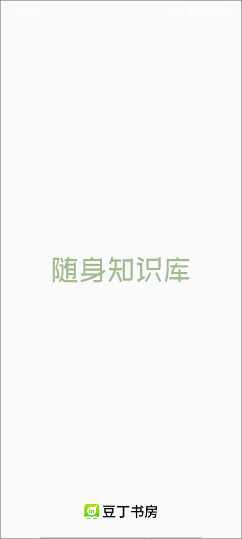 豆丁书房官网版