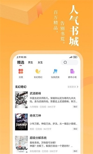 小书林最新版下载