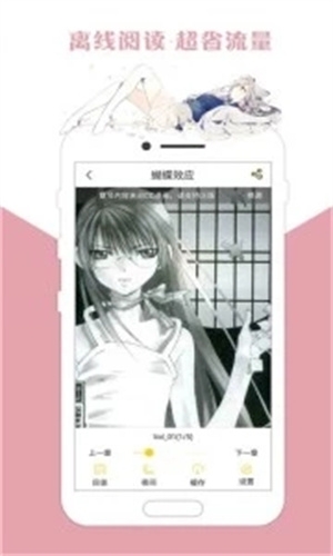 咕咕漫画免费版下载