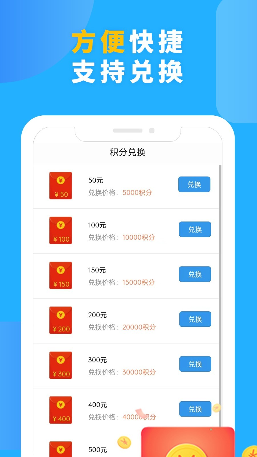 第一调查网问卷兼职app