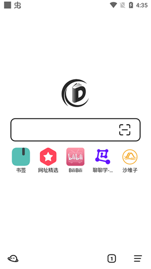 书签地球app免费版下载