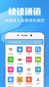 万象浏览器app下载