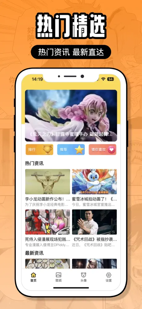 囧次元动漫app正版下载