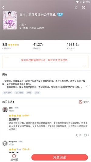 樱桃小说下载