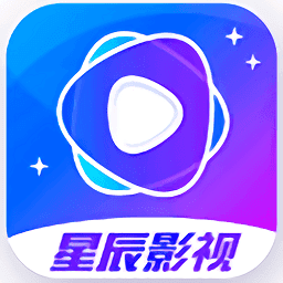 星辰视频app官方最新版本下载