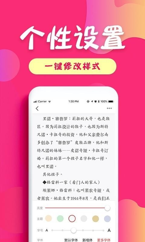 友读小说app下载