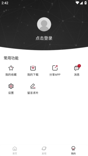 快看剧app官方版下载