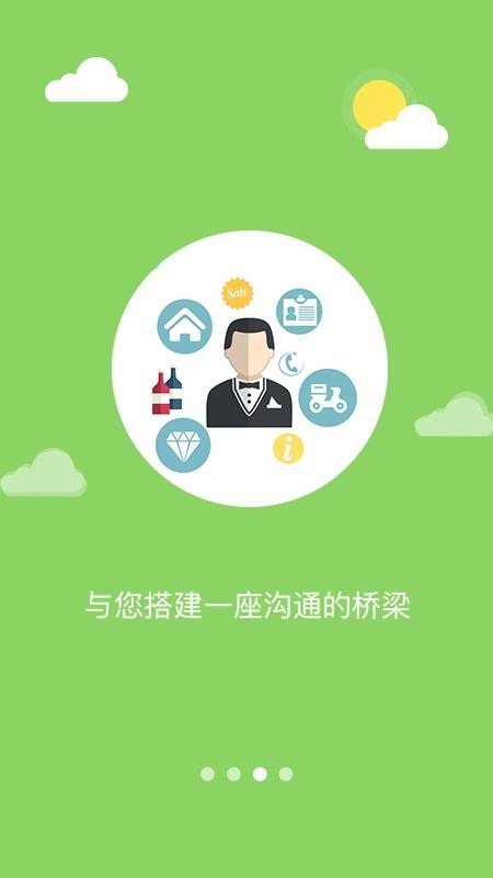 幸福东区app下载