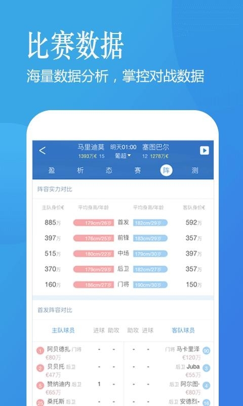 澳客app下载