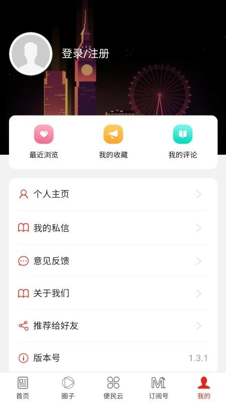 弥勒头条app免费版下载