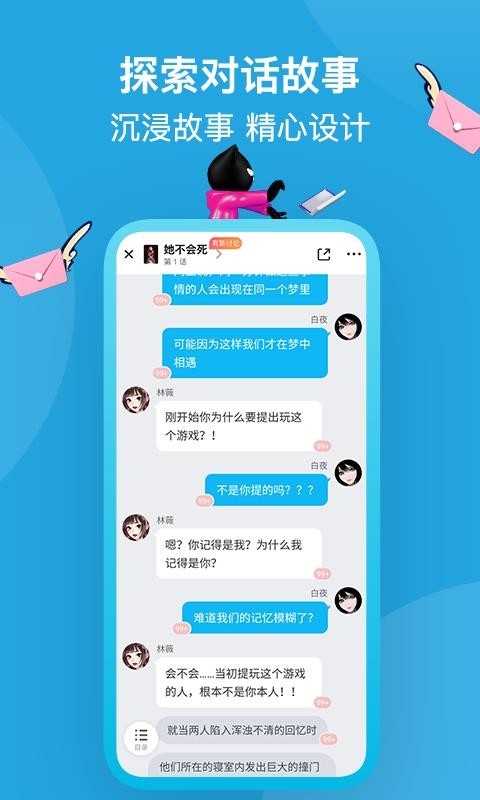 快点app下载