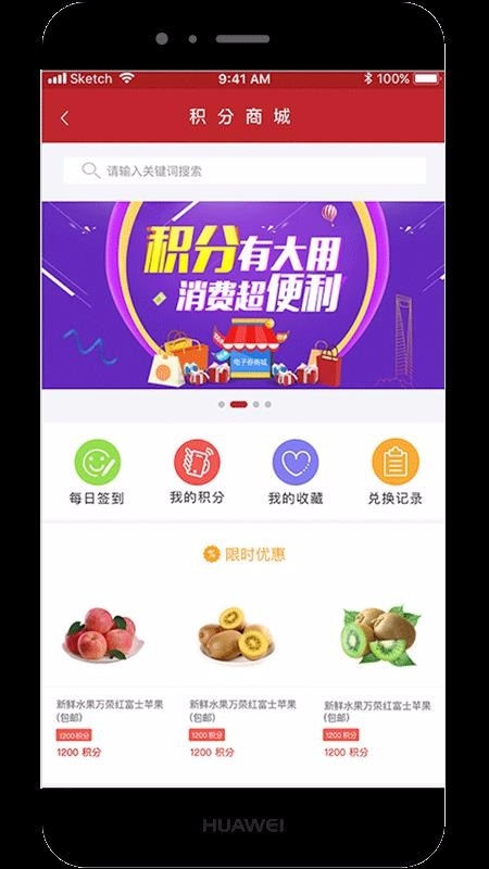 上海崇明app下载