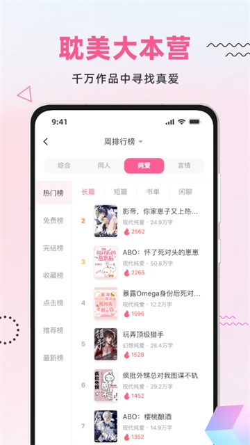 布咕阅读官方版app下载