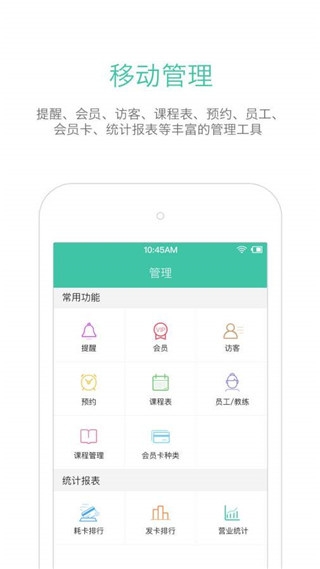 随心瑜掌馆app下载