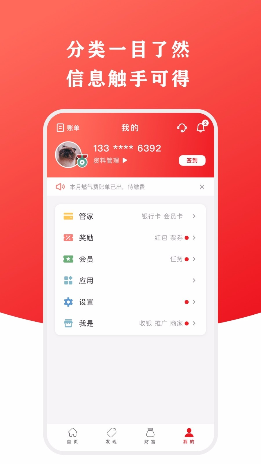 云闪付app下载安装官方版下载