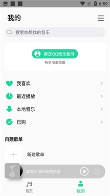 小米音乐app下载