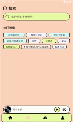 尼卡音乐app下载