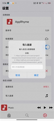 果韵音乐app下载