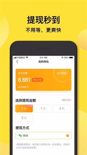 趣铃声app最新版下载