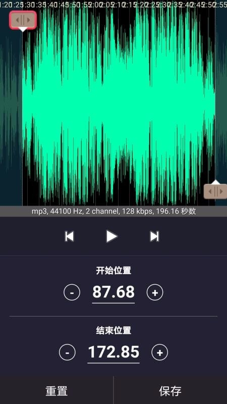 音频处理歌曲合成手机版下载