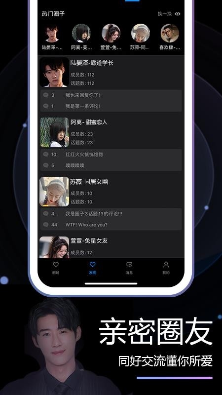 素社app下载