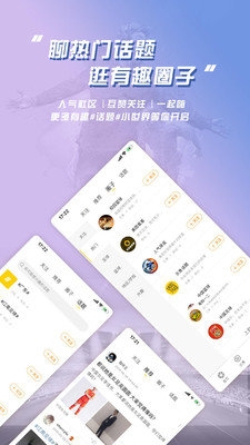 乐鱼app官方版下载